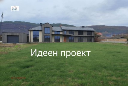 Къща в Габрово, област-с. Кормянско площ 318 цена 85000