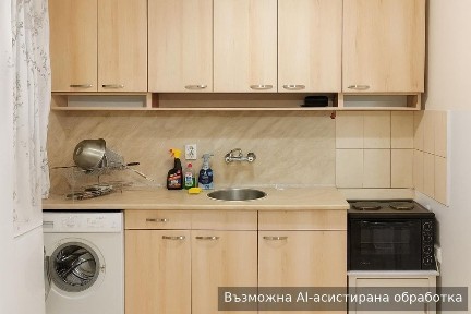 Област Пловдив, гр. Пловдив, Мараша