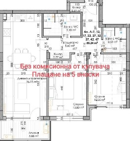 С Акт 14!Без комисионна! Тристаен, 106 кв. м., гр. Пловдив, Кючук Париж