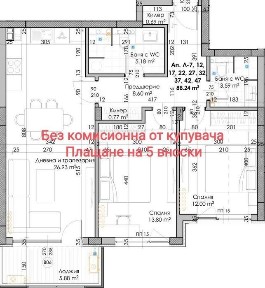 Област Пловдив, гр. Пловдив, Кючук Париж