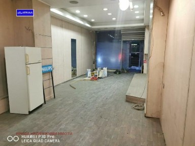 Област София-град, гр. София, Център