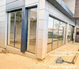 Област Пловдив, гр. Асеновград