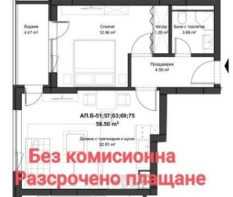 До Първо РПУ! Двустаен, 69 кв. м., гр. Пловдив, Кючук Париж