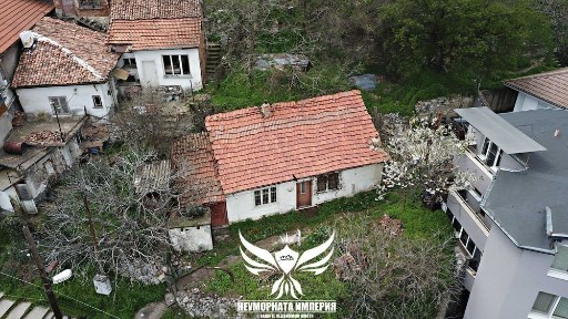 Продавам стара къща с 40РЗП и двор 268кв. м. в гр. Асеновград кв. Чинар