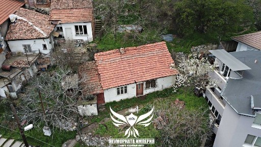 Продавам стара къща с 40РЗП и двор 268кв. м. в гр. Асеновград кв. Чинар
