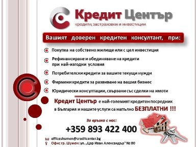 Двустаен тухлен апартамент - НОВО СТРОИТЕЛСТВО - кв. Боян Българанов