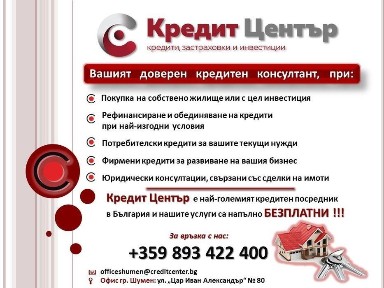 Двустаен апартамент - кв. Боян Българанов 2!