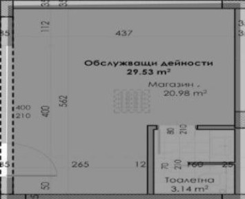 Област Пловдив, гр. Пловдив, Кючук Париж
