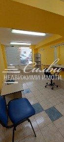 Помещение под наем - ТОП ЦЕНТЪР