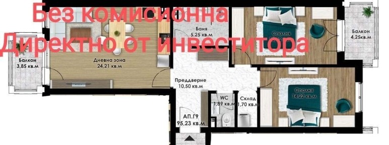 Без комисионна! Тристаен, 110 кв. м. гр. Пловдив кв. Южен