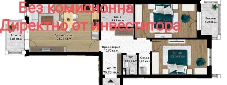 Област Пловдив, гр. Пловдив, Кючук Париж