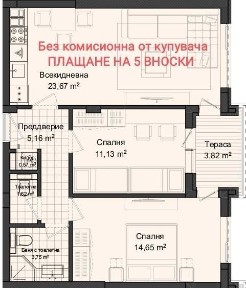 Пред Акт 16!До Лидл! Тристаен, 89 кв. м., Кършияка
