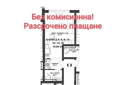 До Лидл! Едностаен, 41 кв. м., гр. Пловдив, кв. Кършияка
