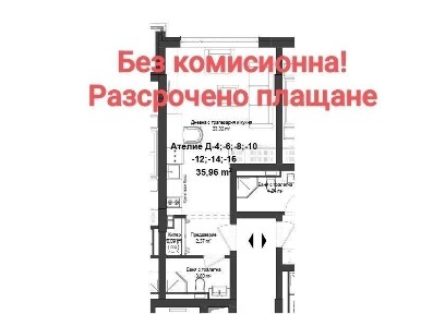 До Лидл! Едностаен, 41 кв. м., гр. Пловдив, кв. Кършияка