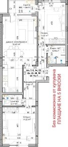 Пред Акт 16!Тристаен, 101 кв. м., гр. Пловдив, Кючук Париж