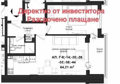 Без комисионна! Двустаен, 73 кв. м., гр. Пловдив, Кършияка