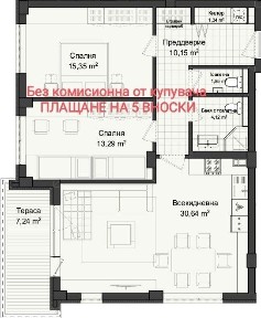 Пред Акт 16!Тристаен, 116 кв. м., гр. Пловдив, Кършияка