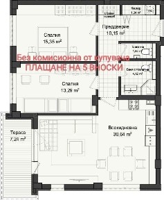 Пред Акт 16!Тристаен, 116 кв. м., гр. Пловдив, Кършияка