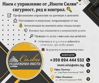 Тристаен ТУХЛЕН апартамент - кв. Болница