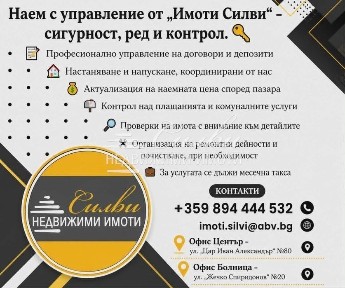 Област Шумен, гр. Шумен, Болницата