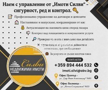 Област Шумен, гр. Шумен, Болницата