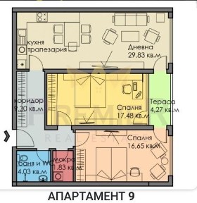 3-стаен в Бургас-Сарафово площ 108 цена 243000