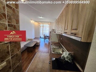 Едностаен апартамент за продажба в Банско