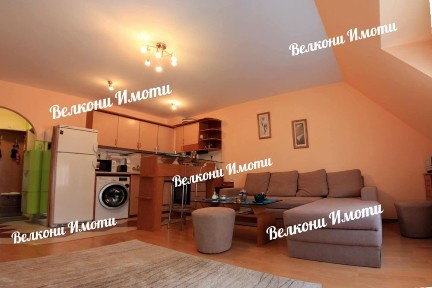 2-ен обзаведен апартамент до моста на Герджика