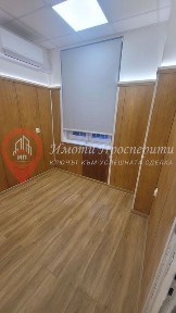 Област София-град, гр. София, Център