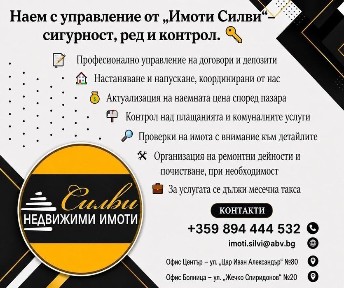 Област Шумен, гр. Шумен, Добруджански