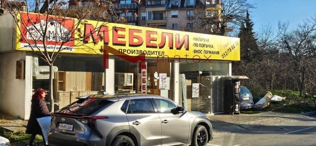 Област Варна, гр. Варна, Завод Дружба