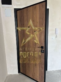 Едностаен в Гагарин