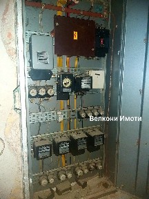 Имот в сърцето на Родопите
