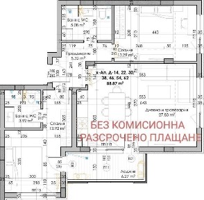 Област Пловдив, гр. Пловдив, Кючук Париж