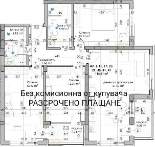 Пред Акт 16!Без комисионна! Четиристаен, 134 кв. м., гр. Пловдив, Кючук Па