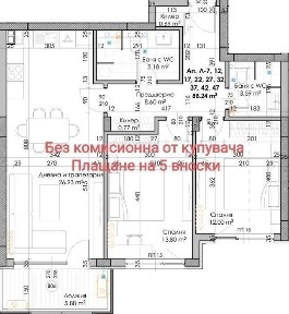 Област Пловдив, гр. Пловдив, Кючук Париж